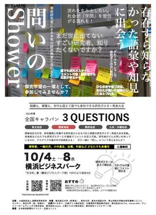 Screen-Shot-2025-09-19-at-15.44.11.png